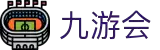 九游会·[j9]官方网站 | 游戏梦想的引导者